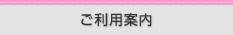 �����p�ē�